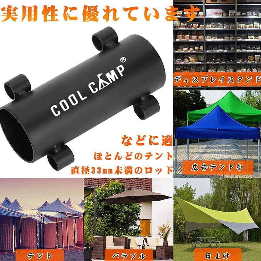 テント ポール 固定用ホルダー タープ ペグ 穴 アウトドア 登山