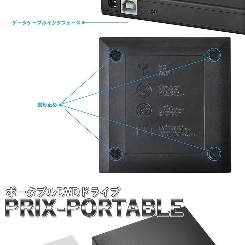 Windows10/11 対応 ポータブル USB接続 DVDドライブ 外付け バスパワー