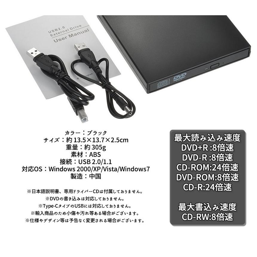 Windows10/11 対応 ポータブル USB接続 DVDドライブ 外付け バスパワー