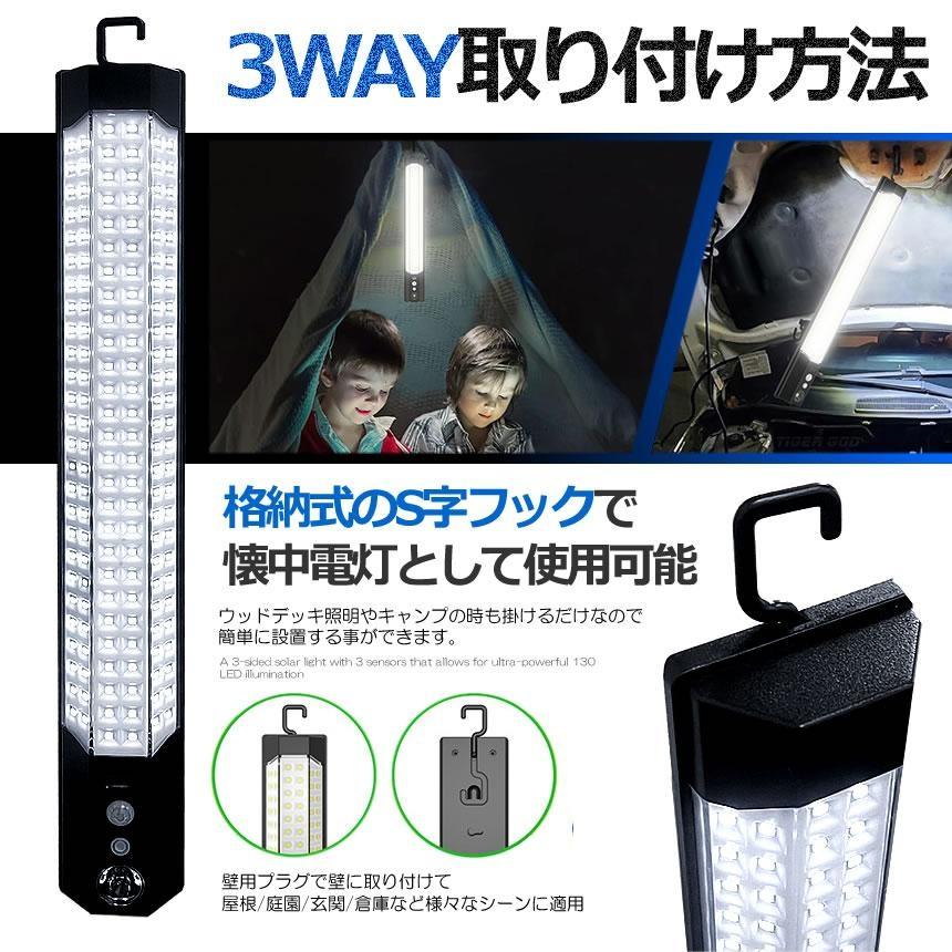 316LED ソーラーライト センサーライト 分離型 6Mコード 防犯 防災