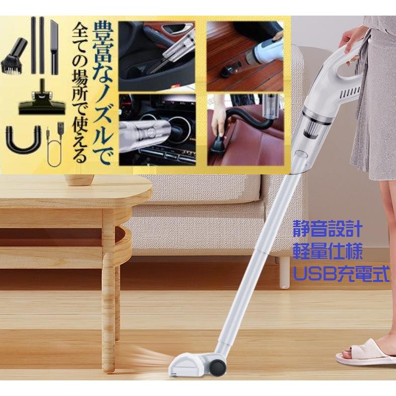 匿名配送❣️ 軽量スティック掃除機 コードレス 充電式 12000pa コードレス スティック型 クリーナー 掃除機 USB充電 軽量