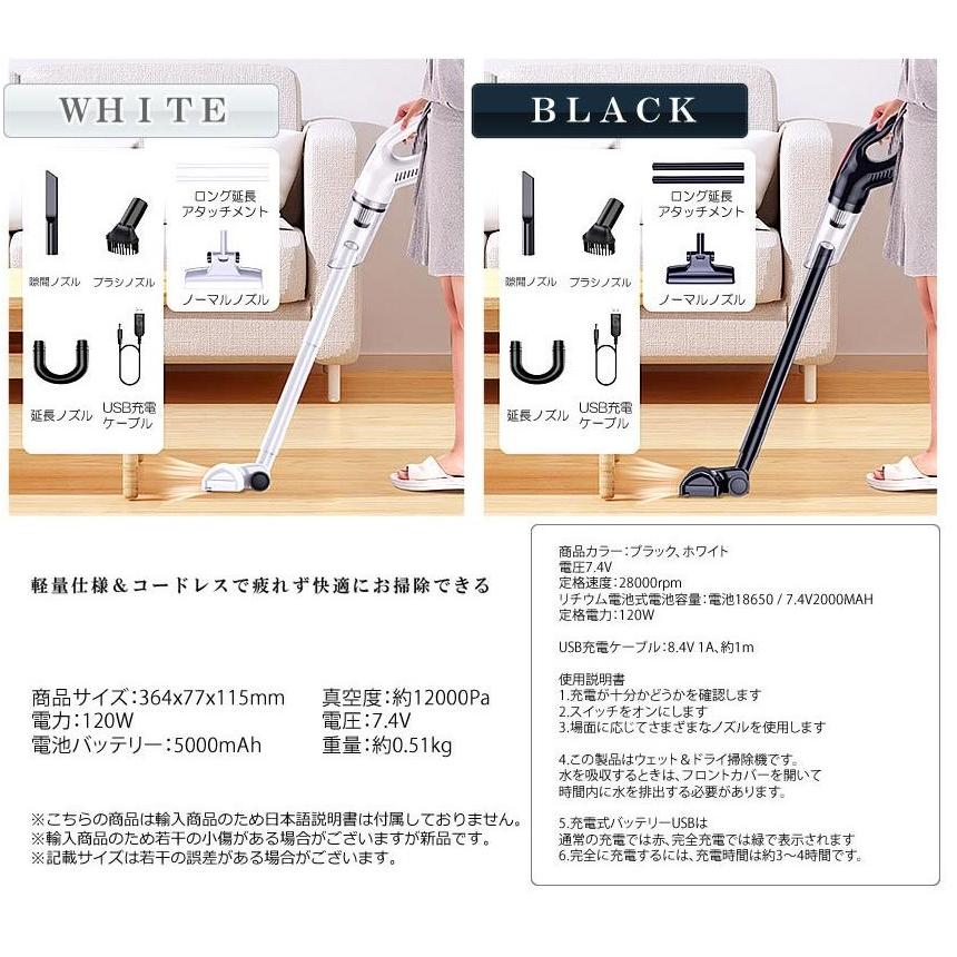 コードレス スティック型 クリーナー 掃除機 USB充電 軽量 ロング