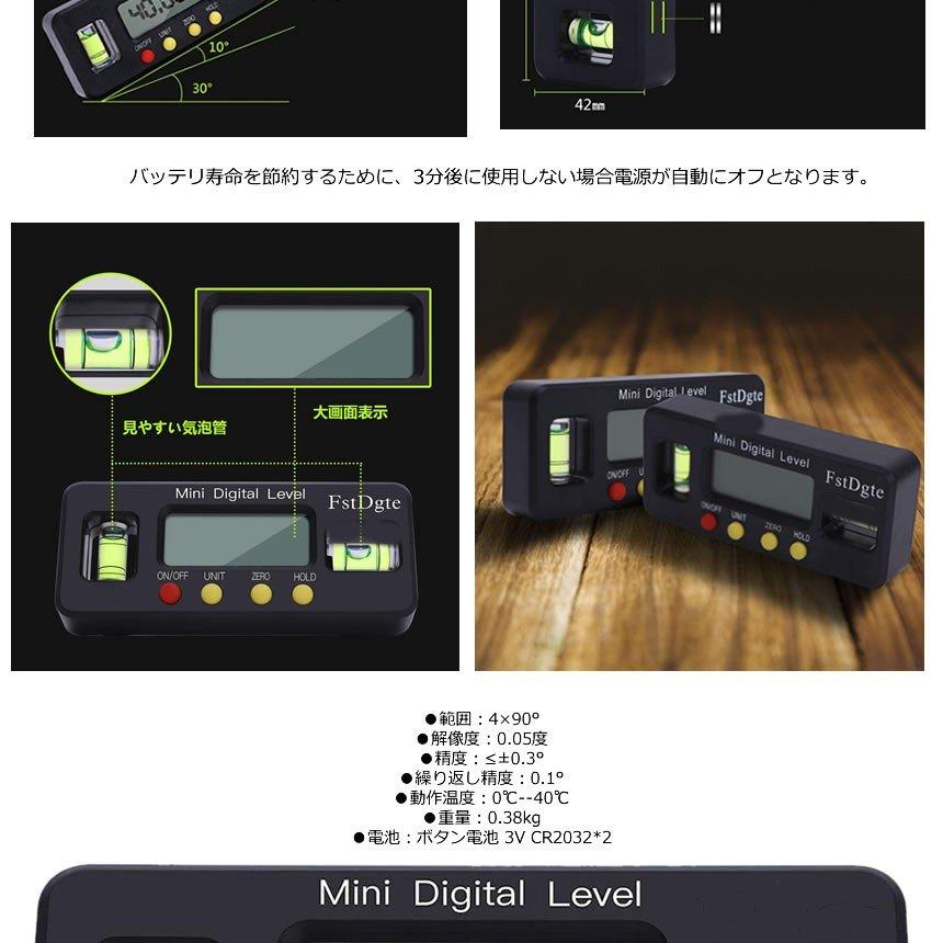 デジタル水平器 マグネット 垂直 水準器 レベル コンパクト 角度計