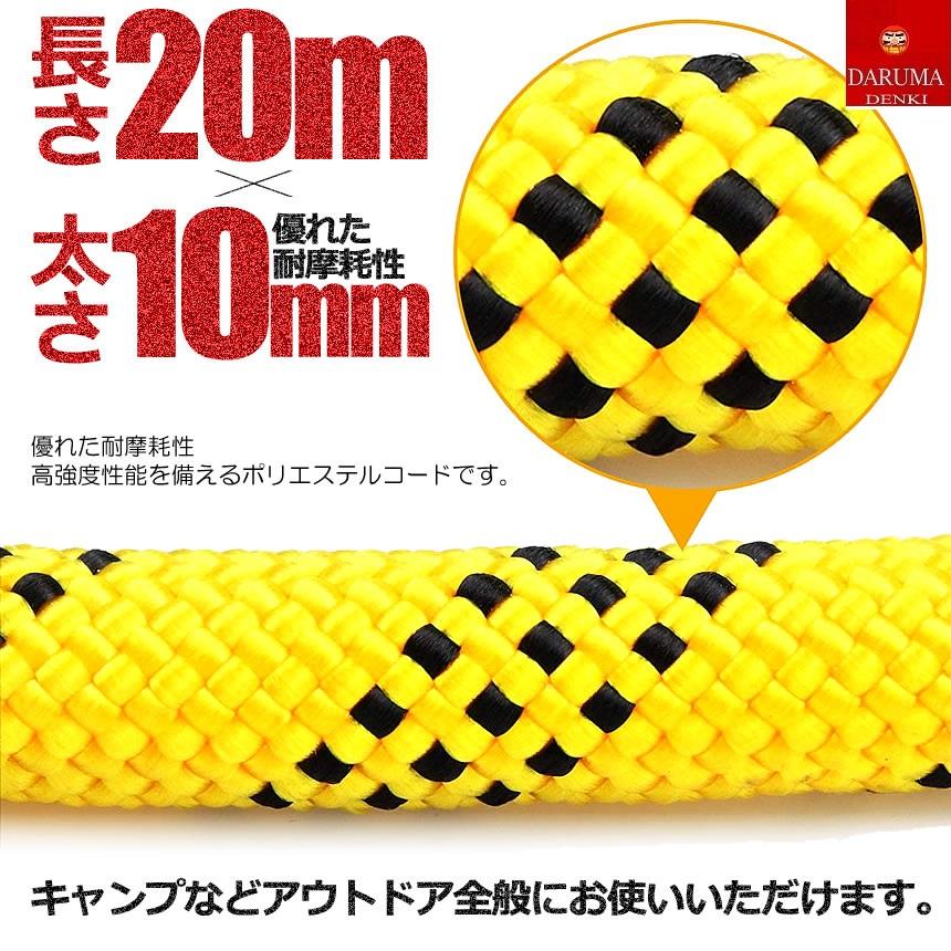 カラビナ式 牽引ロープ けん引 カーロープ レスキュー 脱出 ロープ 耐
