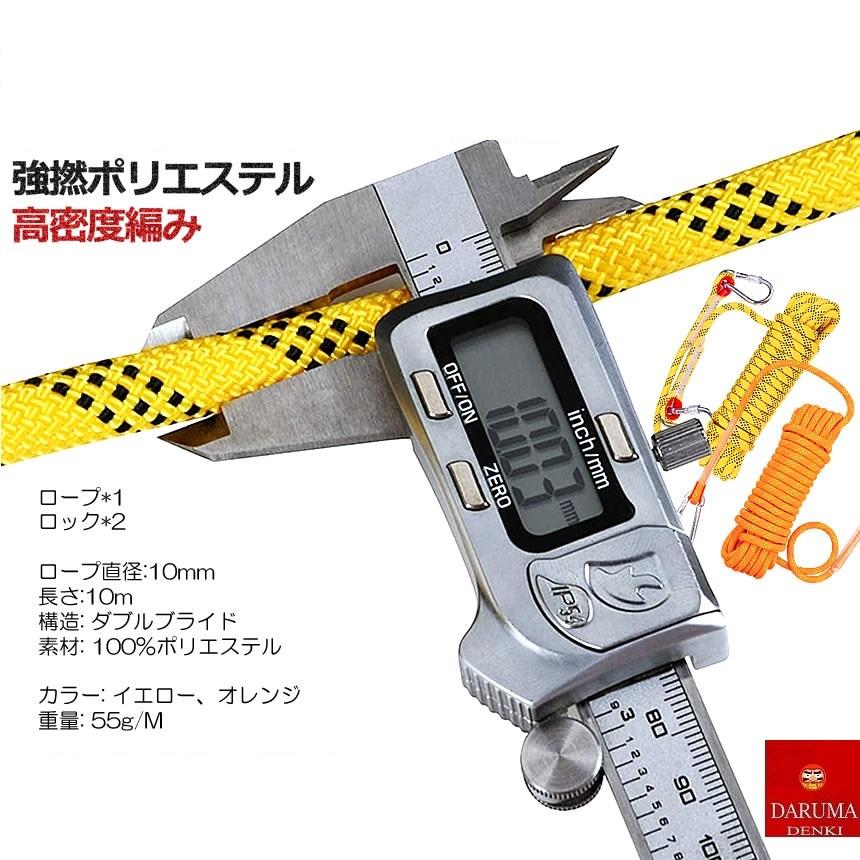 カラビナ式 牽引ロープ けん引 カーロープ レスキュー 脱出 ロープ 耐