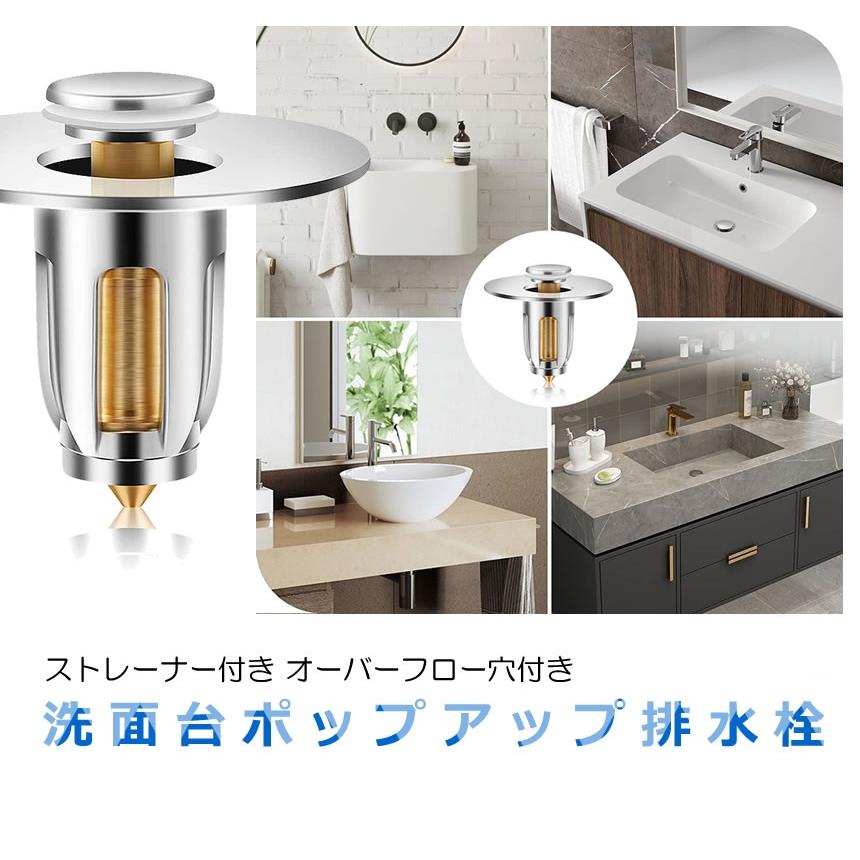 目詰まり防止 排水口 ストッパー 排水口カバー 排水栓 止水栓 目詰まり防止 排水口 ストッパー 排水口カバー 排水栓 止水栓