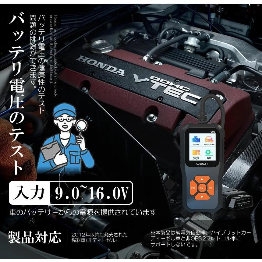 OBD2 故障診断機 車 日本語対応 スキャンツール コードスキャナー