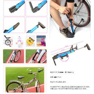 自転車 空気入れ 空気つぎ エアーポンプ マウンテン バイク チャリ