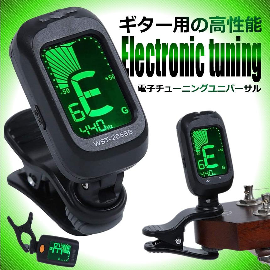 ☆瞬間波動ヒーリング〈ライフチューナー グリーン〉 楽天市場】16ライン&予備バッテリー Huepar グリーン レーザー