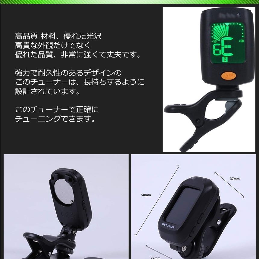 電子チューニング メーター チューナー ギター ベース