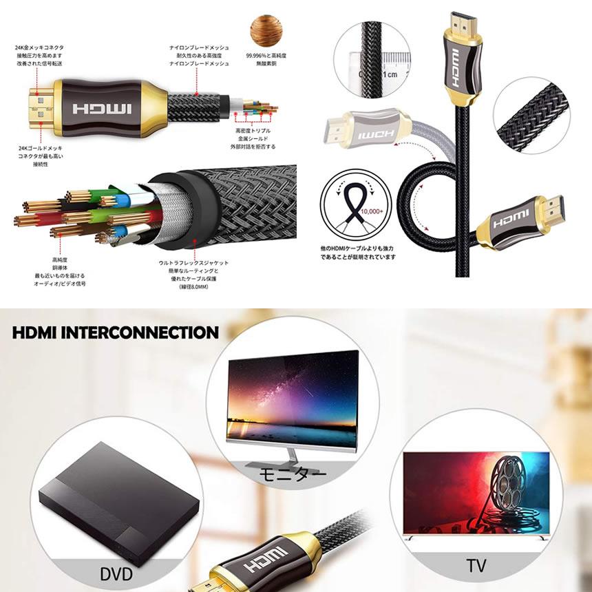 高品質 HDMIケーブル HDMI2.0ケーブル 3m ハイスピード 4K Kx2K 60Hz