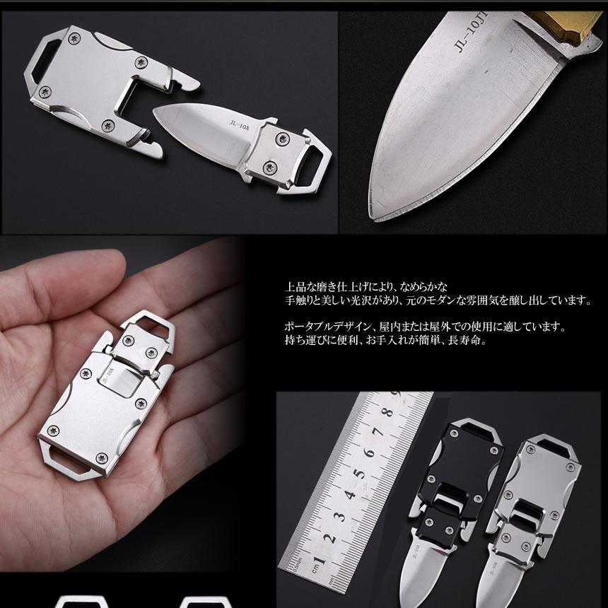 折りたたみナイフ 折り畳み 収納 アウトドア レジャー 登山 キャンプ