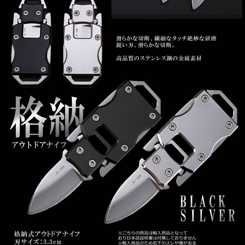 折りたたみナイフ 折り畳み 収納 アウトドア レジャー 登山 キャンプ