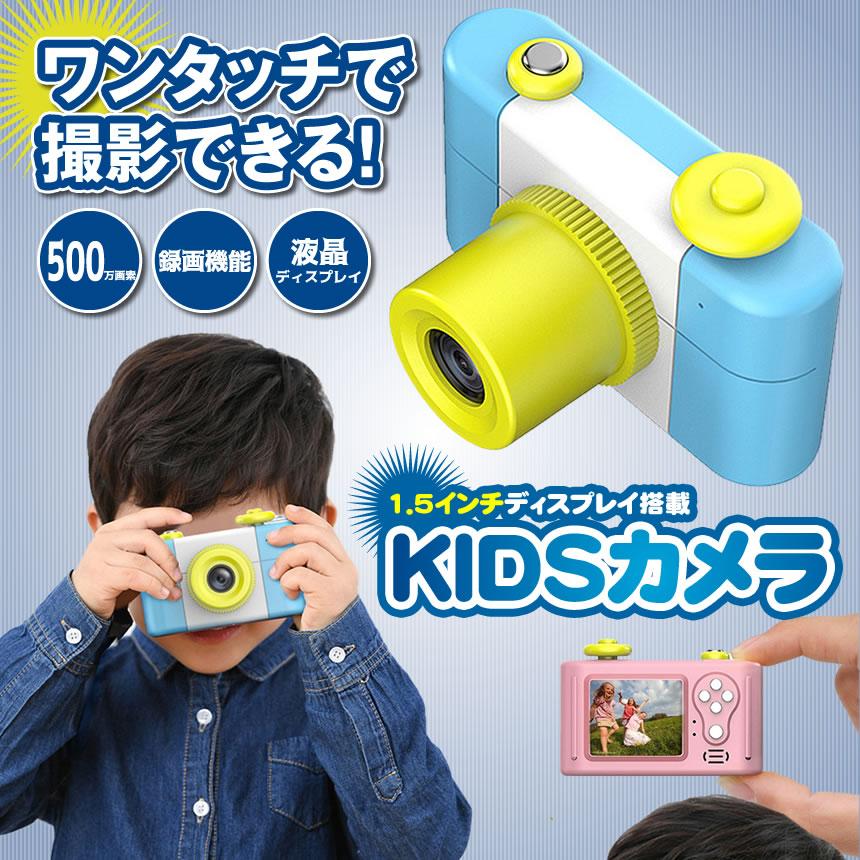 デジタルカメラ Dolls 楽天市場】【アウトレット箱いたみ】子供用カメラ ブルー ピンク