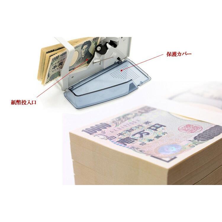 電動紙幣カウンター 自動紙幣計算機 お札 経理 両替 レジ 屋外