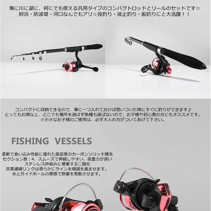 お手軽 入門 釣りセット 釣り竿セット ロッド スピニングリール