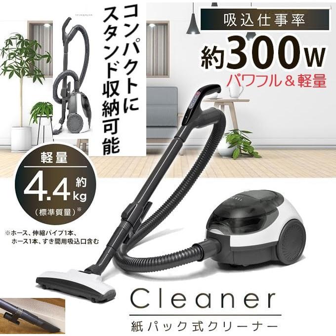 VERSOS ベルソス 掃除機 紙パック式 vs-5920 クリーナー 手元スイッチ