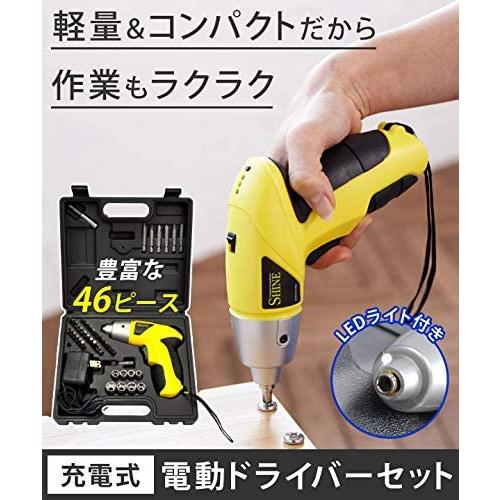 VERSOS LED付 電動コンパクトドライバー SHINE 電動ドライバー セット