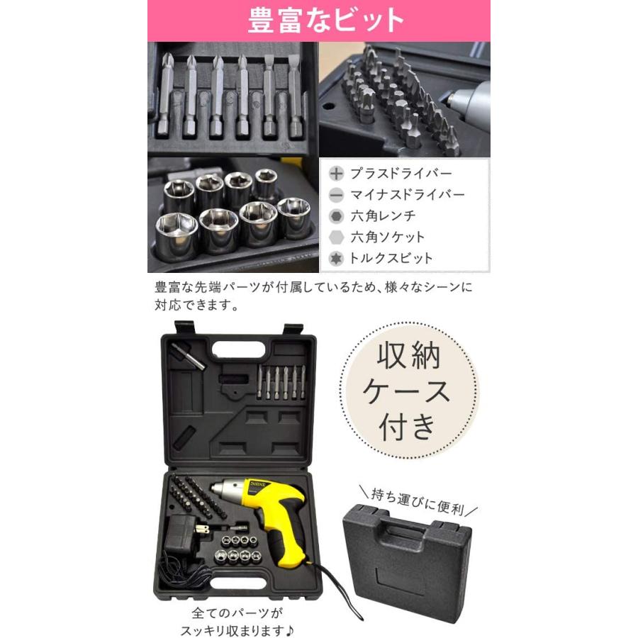 VERSOS LED付 電動コンパクトドライバー SHINE 電動ドライバー セット 