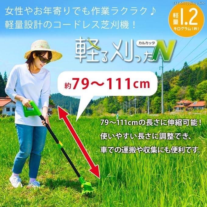 VERSOS 草刈機 電動 充電式 コードレス 軽量 伸縮 草刈り 雑草