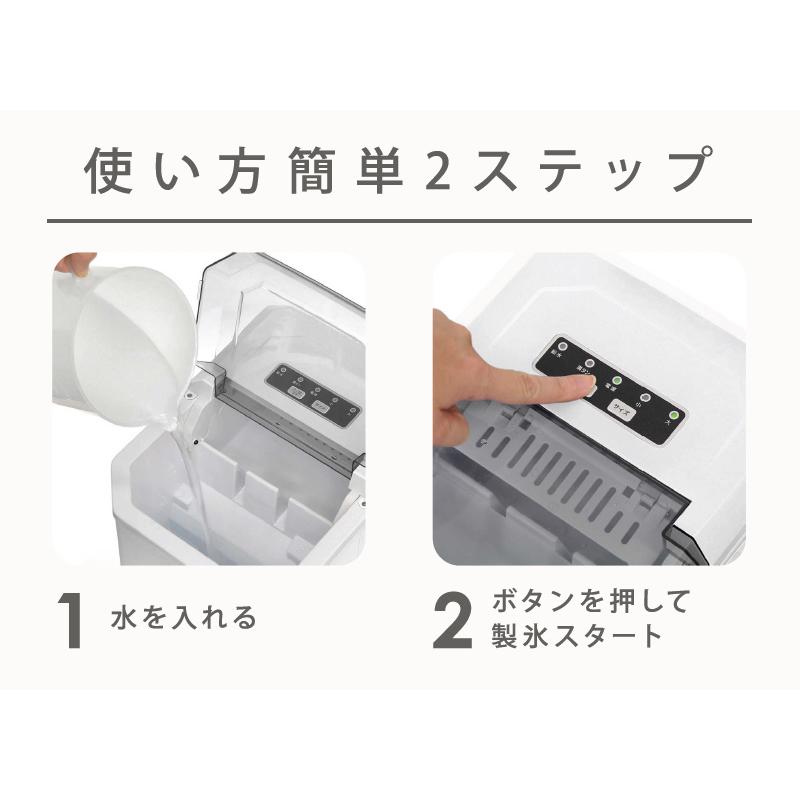 ベルソス 高速製氷機 VS-HI04BE-WH ホワイト 家庭用製氷機 小型
