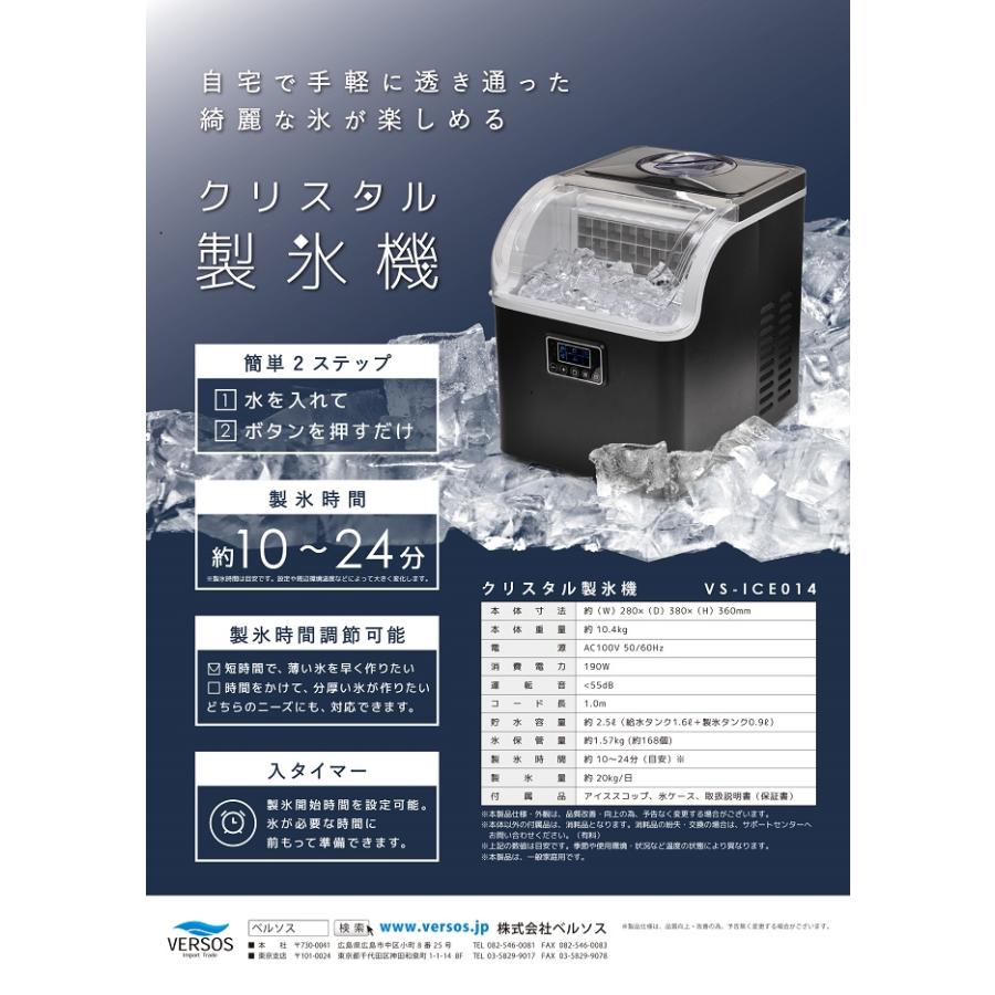 m-10-3-3 ＶＥＲＳＯＳ(ベルソス)車載高速製氷機　VS-MA002 Amazon.co.jp: VERSOS 2電源対応 家庭用 車載対応 高速製氷機 AC
