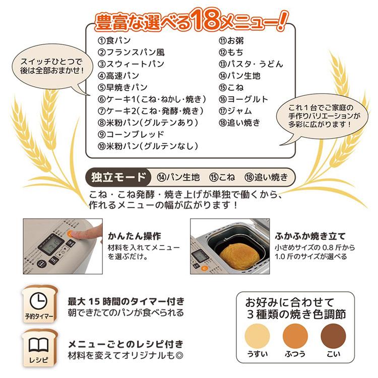 【中古】「非常に良い」VS-KE31 ベルソス ホームベーカリー 1.0斤 Amazon | ベルソス VERSOS ホームベーカリー 1.0 斤 VS-KE31