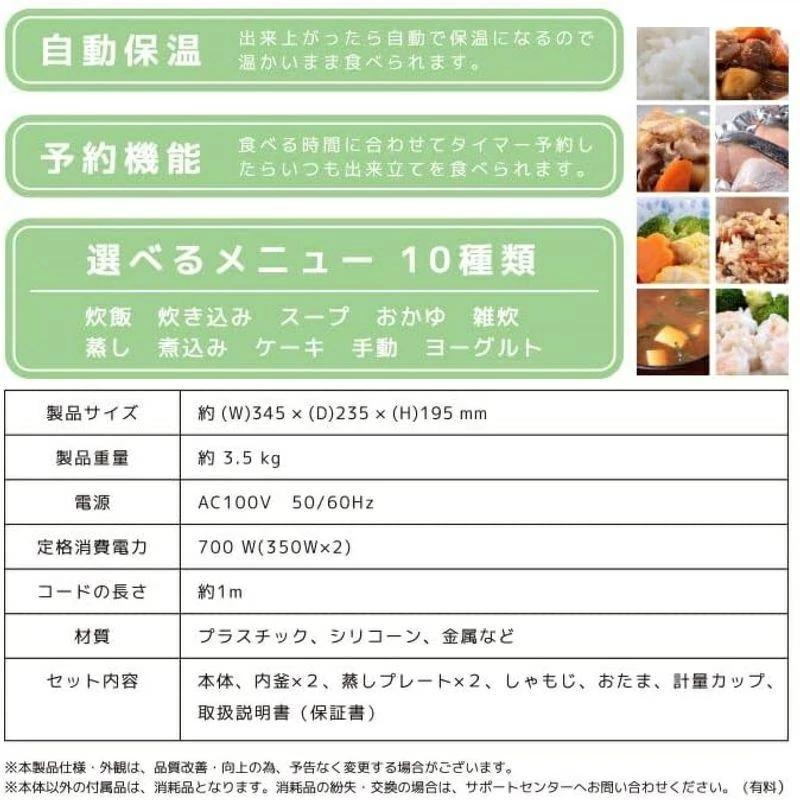 VERSOS VS-MA006 多機能 炊飯器 ダブルクック 2023年製 ベルソス VERSOS 多機能炊飯器 Liveit ダブルクック マルチ調理器