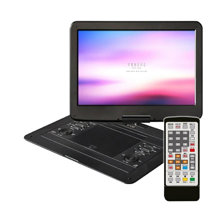 テレビ・映像機器 VERSOS 15.4インチポータブルDVDプレーヤー VS-BT1540AK