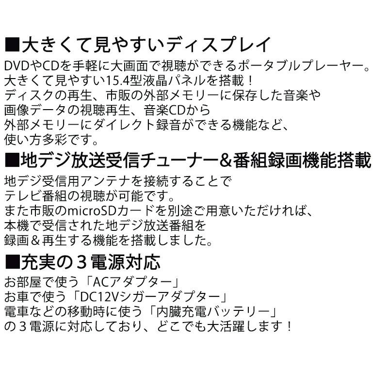ベルソス VERSOS 録画機能付 15.4インチ フルセグ テレビチューナー
