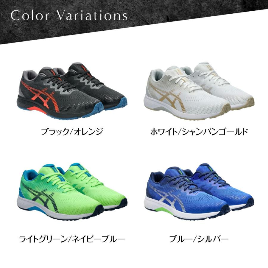 ASICS（アシックス） レーザービーム キッズ ジュニア スニーカー 紐
