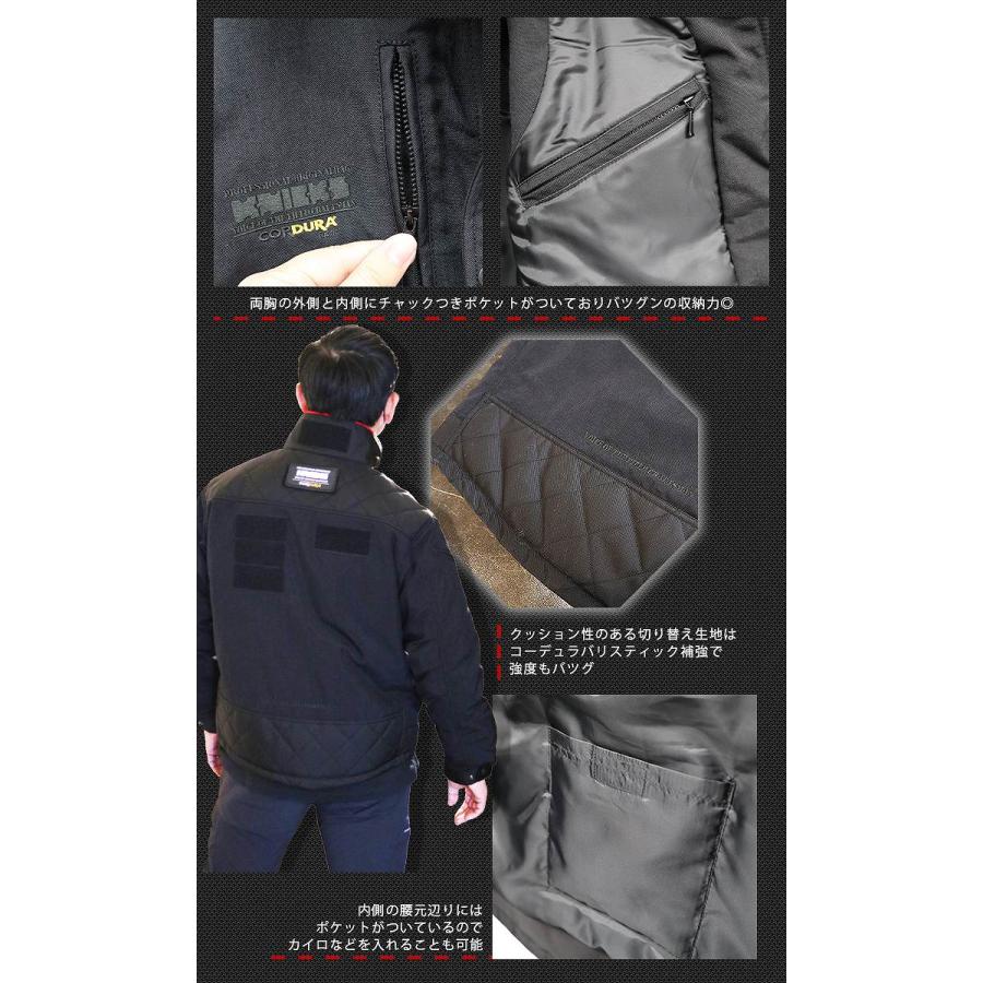 防寒ジャケット ニックス 12505 撥水 軽量 コーデュラバリスティック