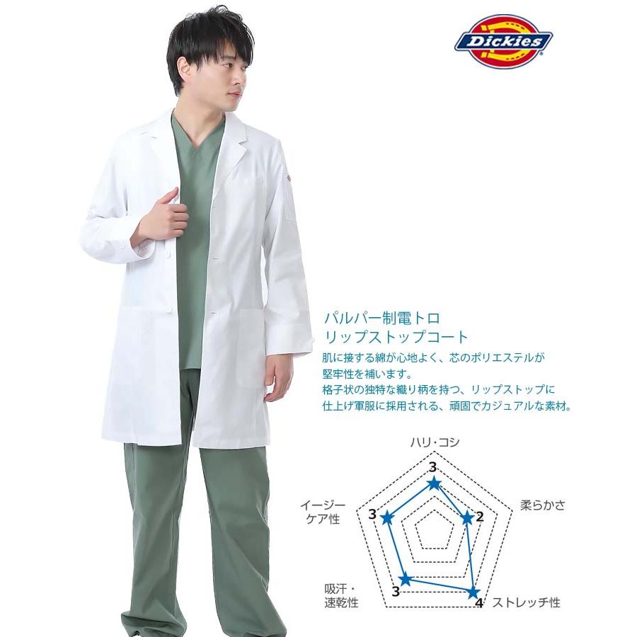 低価格で大人気の 白衣 ドクターコート メンズ レディース ディッキーズ 医療 医者 看護 医療用 Folk Dickies 医師 病院 クリニック 薬局 獣医 看護師 診察衣 歯科 仕事着 長袖 上着 男性 女性 シングルコート Qdtek Vn