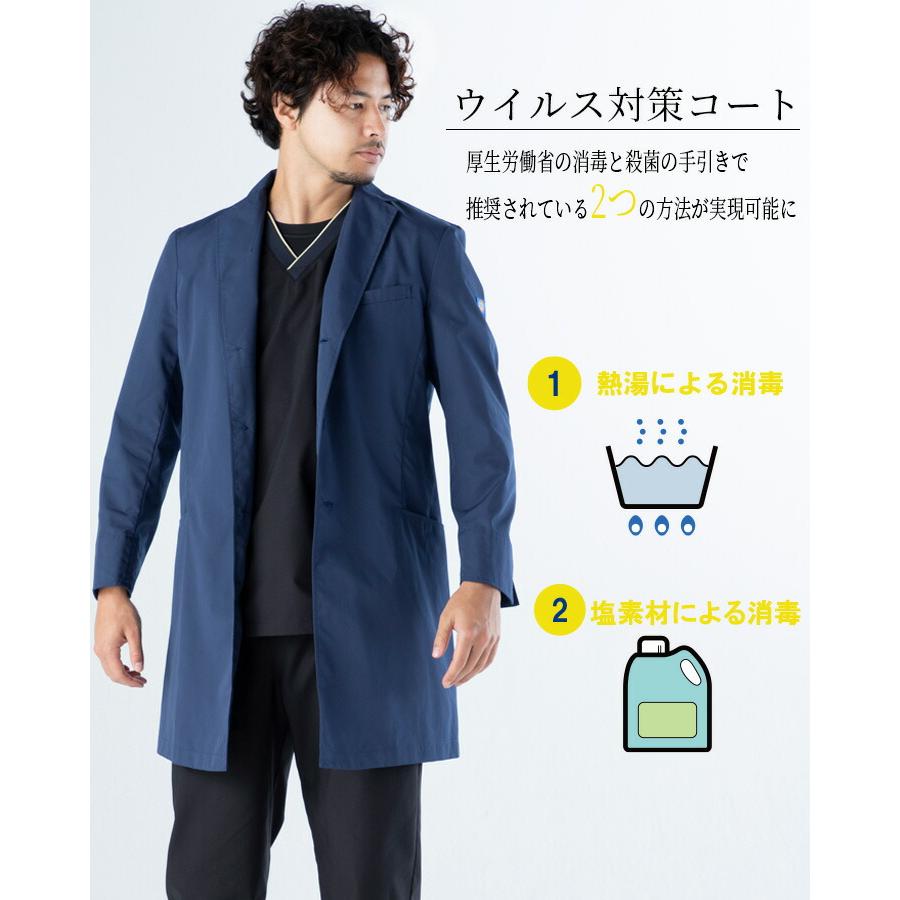 フォーク 診療衣 コート 医療用 白衣 ドクターコート ディッキーズ