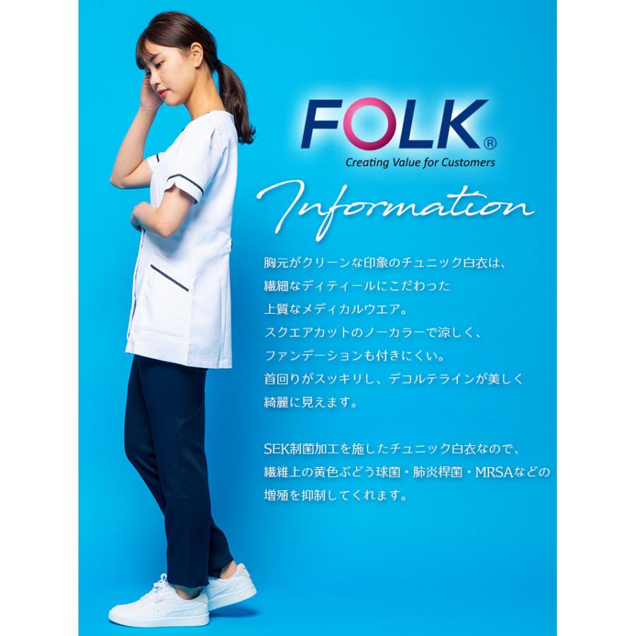 フォーク スクラブ チュニック 医療用 白衣 レディーススクラブ 女性用 
