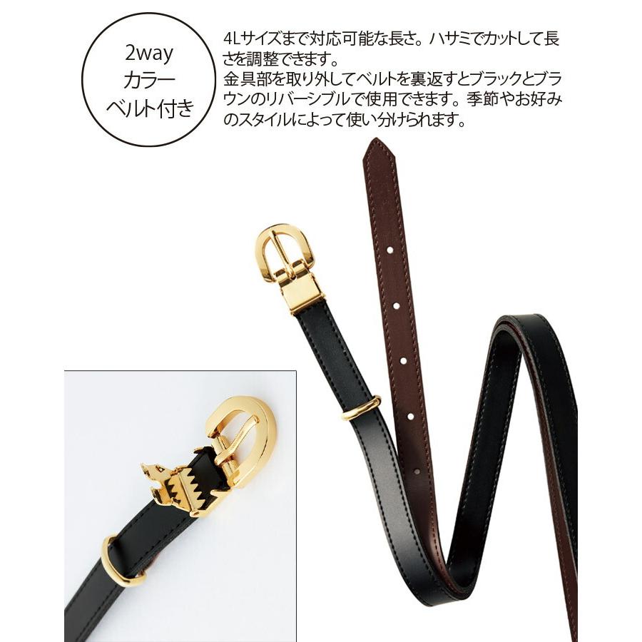 フォーク FOLK ワンピース エステユニホーム 女性用 フォーク3020sc