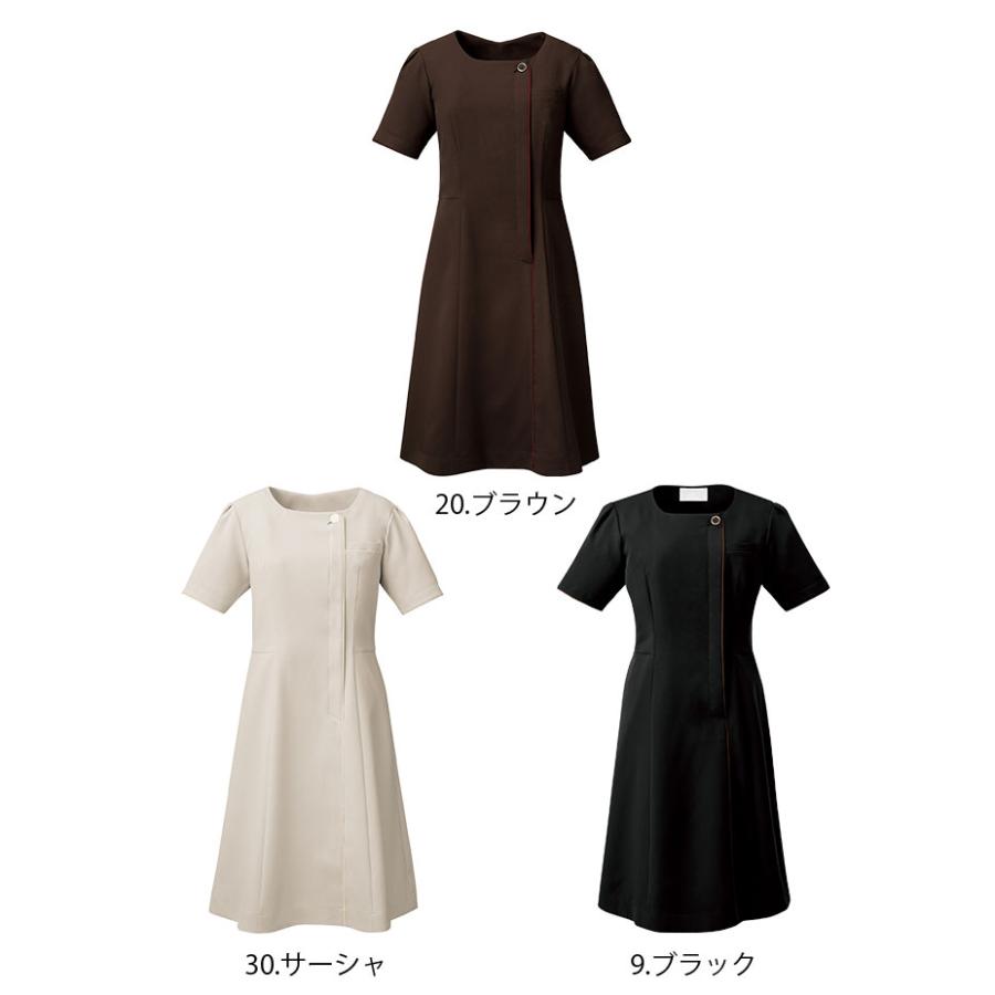 ワンピース フォーク nuovo 3023sc 半袖 女性用 エステユニホーム サロン 医療 看護師 クリニック 受付 おもてなしワンピース FOLK 上質 ワンピース フォーク nuovo 3023sc 半袖 女性用 エステユニホーム