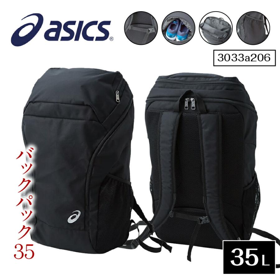 色: パフォーマンスブラック[アシックス] リュック バックパック35 ASICS バックパック35 3033A206 001（パフォーマンスブラック