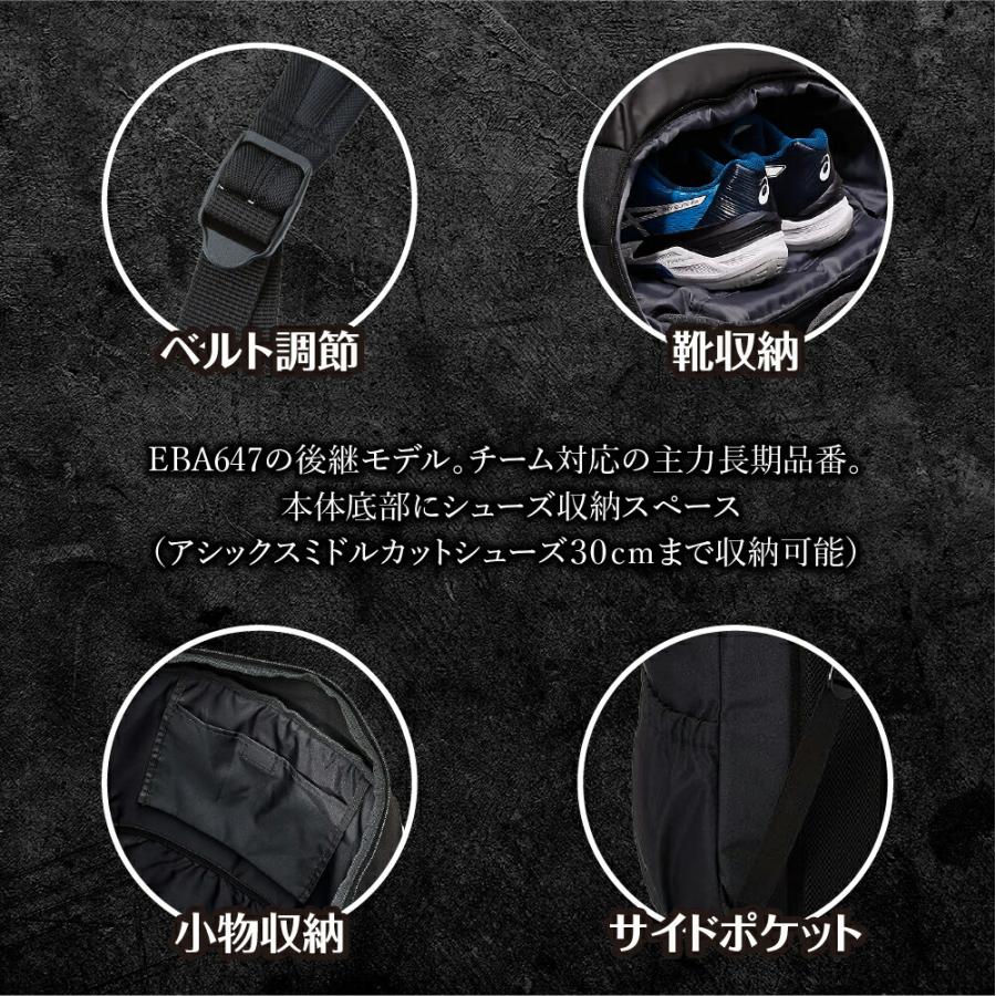 バックパック サーガ40 ASICS（アシックス） チーム バックパック 40 3033B200 asics かばん