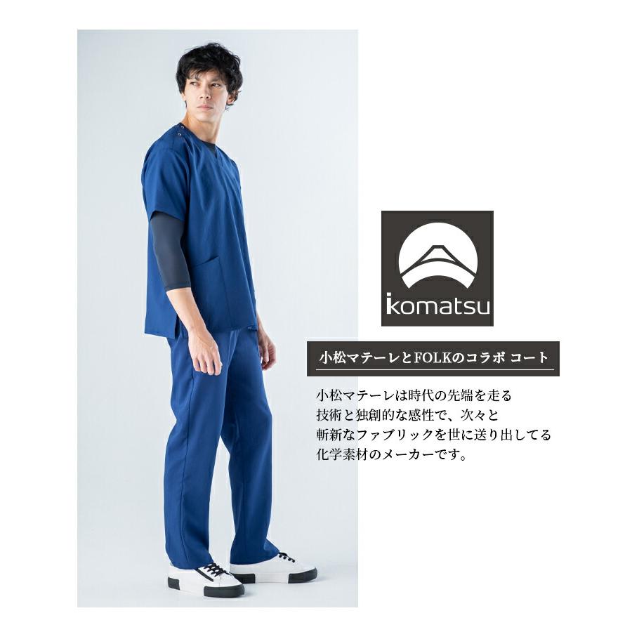フォーク スクラブパンツ 白衣 ディッキーズ FOLK 5024sc 医療 ストレッチ ストレートパンツ 術衣 ユニフォーム 医療用 看護師 クリニック