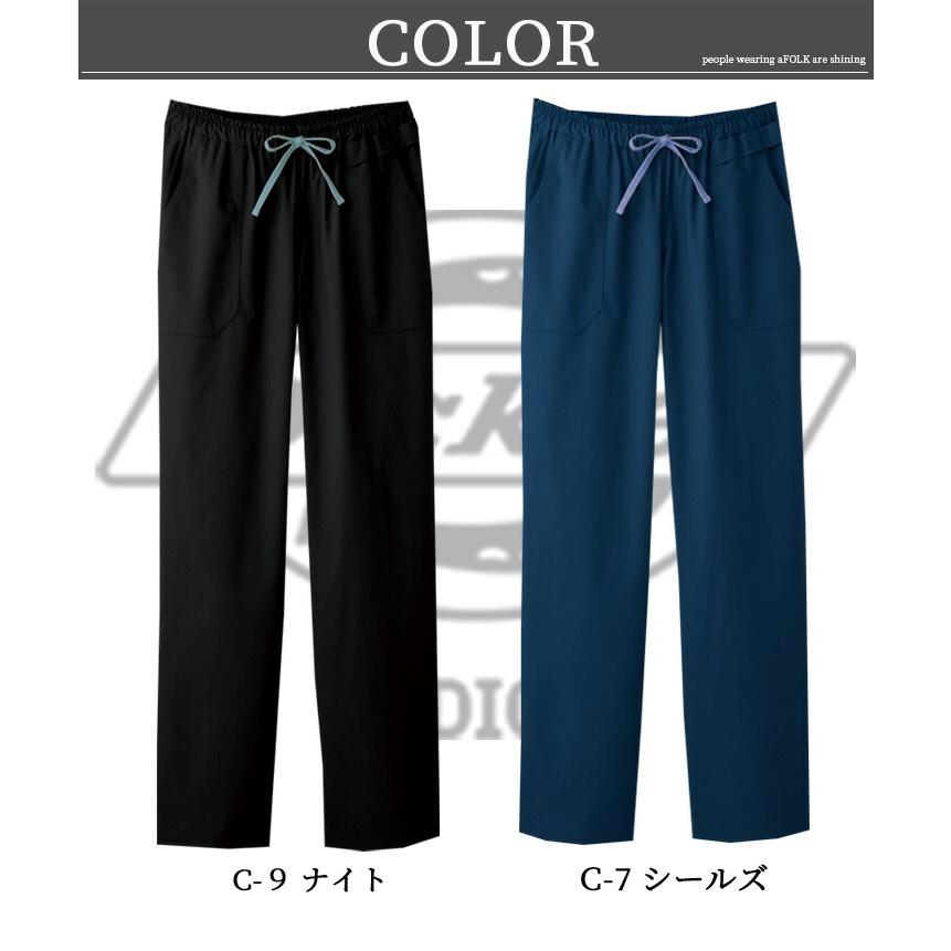 フォーク スクラブパンツ 白衣 ディッキーズ FOLK 5024sc 医療 ストレッチ ストレートパンツ 術衣 ユニフォーム 医療用 看護師 クリニック