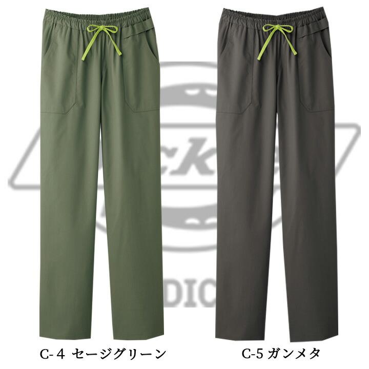 フォーク スクラブパンツ 白衣 ディッキーズ FOLK 5024sc 医療 ストレッチ ストレートパンツ 術衣 ユニフォーム 医療用 看護師 クリニック