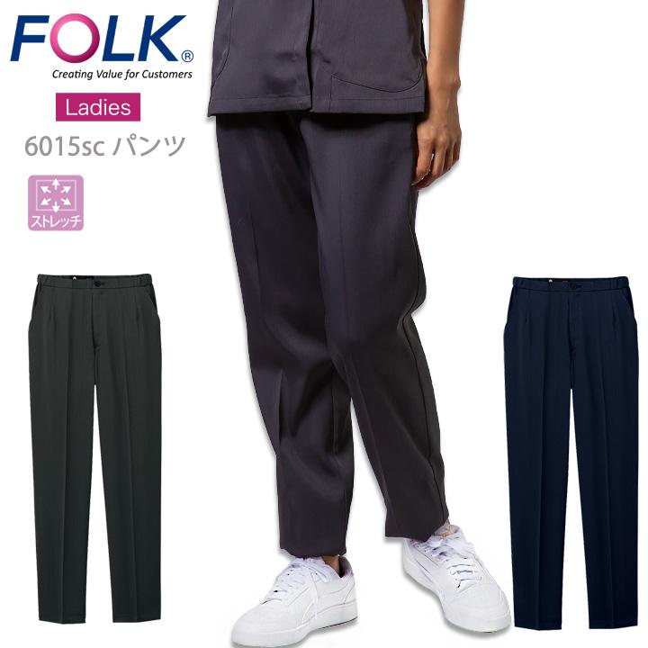 FOLK スクラブ ズボン sizeS ダークネイビー フォーク スクラブパンツ 医療用 白衣 看護師 6013SC レディース 医師