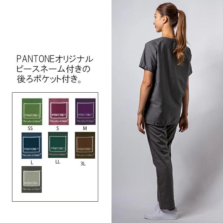 PANTONE（パントン） フォーク FOLK スクラブ （男女兼用） フォーク