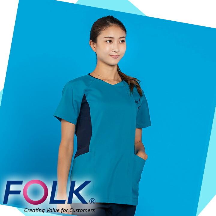 フォーク スクラブ 白衣 FOLK 7014SC 女性用 羽織って着る ジップ