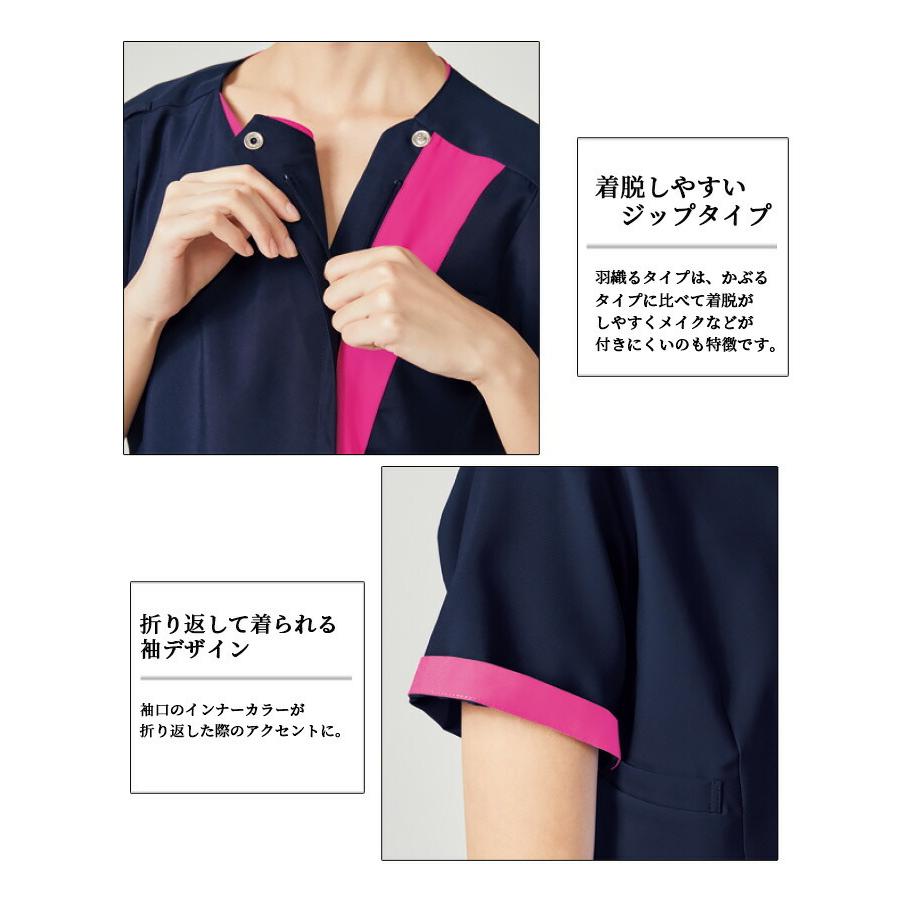 フォーク FOLK スクラブ ジップスクラブ レディーススクラブ 前開き