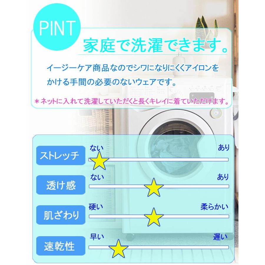 フォーク FOLK スクラブ ジップスクラブ レディーススクラブ 前開き