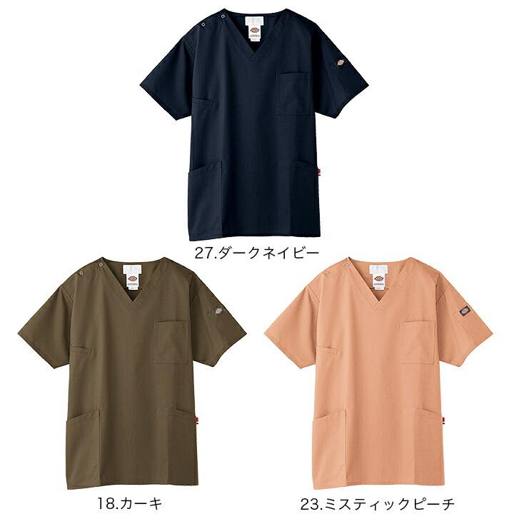 FOLK スクラブ ディッキーズ 白衣 7033SC 男女兼用 ユニフォーム 医療