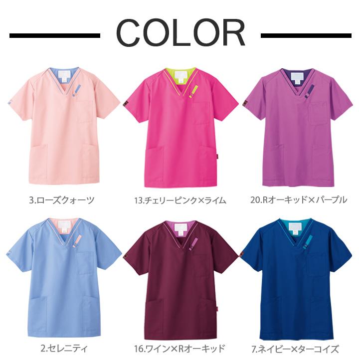 PANTONE（パントン） フォーク FOLK スクラブ 医療 上衣 FOLK （男女