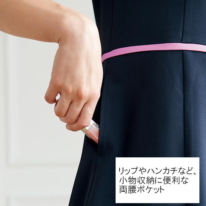 フォーク FOLK チュニック エステユニホーム 医療 受付 エステ （女性